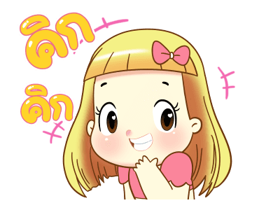 บิสกิต เลิฟเลิฟ รูปที่ 16