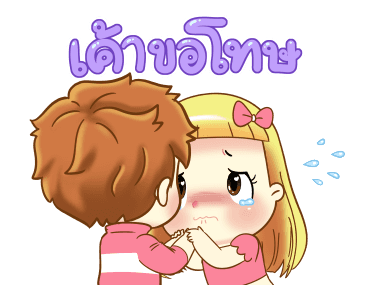 บิสกิต เลิฟเลิฟ รูปที่ 23