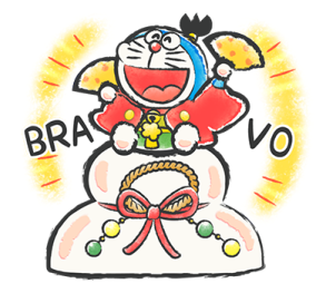 โดราเอมอน สวัสดีปีใหม่ รูปที่ 11