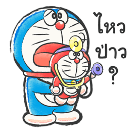 โดราเอมอน สวัสดีปีใหม่ รูปที่ 33