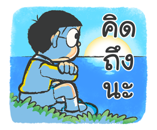 โดราเอมอน สวัสดีปีใหม่ รูปที่ 37