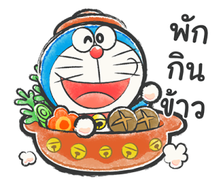 โดราเอมอน สวัสดีปีใหม่ รูปที่ 38