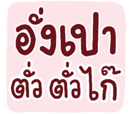 377252310