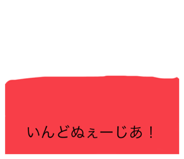 377457544