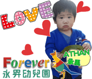 厉害 南部这所幼儿园收到了40余万元的教学设备 腾讯新闻