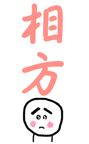 377502545