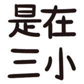 377623196