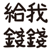 377623203