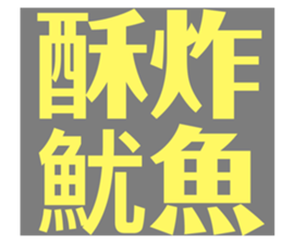 377682946