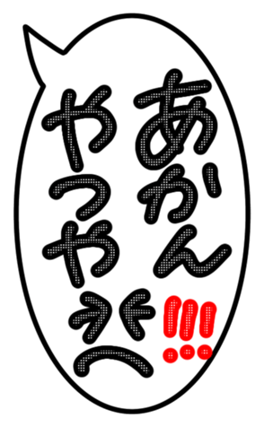 377717204