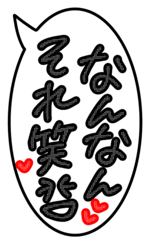 377717212