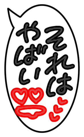 377717214