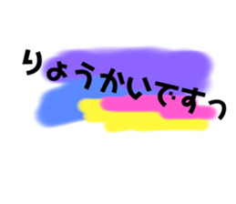 377796743