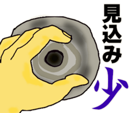 3778254