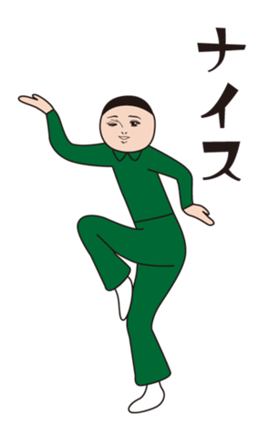 377920489