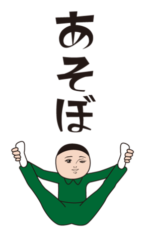 377920498