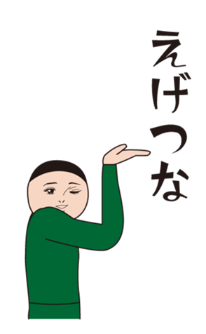377920509