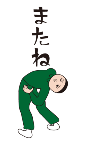 377920525