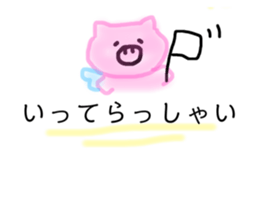 377948720