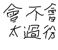377967488