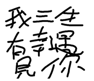 377967490