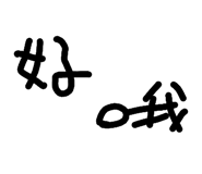 377967492