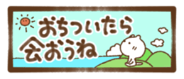 378024775