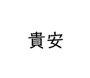 378027254