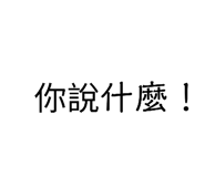 378027261