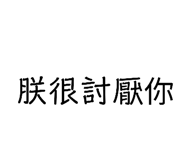 378027262