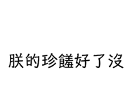 378027264