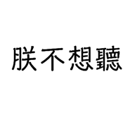 378027267