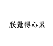 378027270