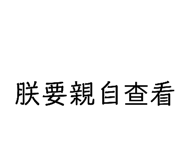378027275