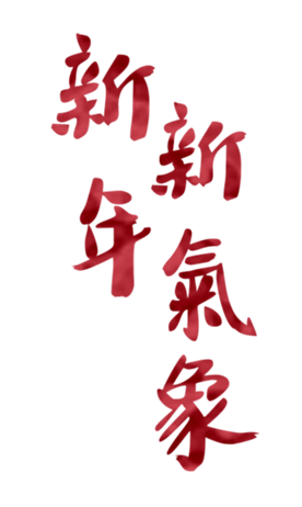378085448
