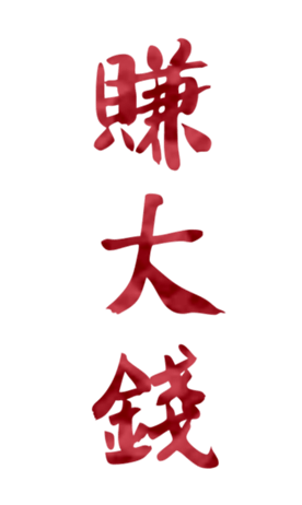 378085451