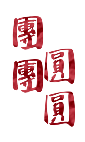 378085454