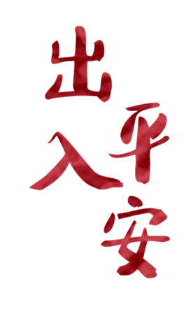 378085469
