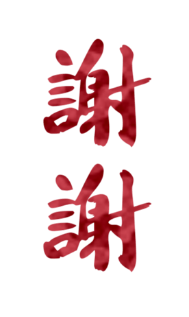 378085472