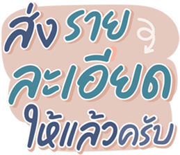 378106388