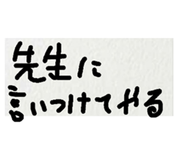 37810683