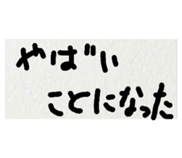 37810684