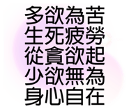 378115414