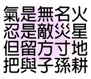 378115417