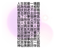 378115420