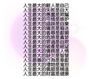 378115423