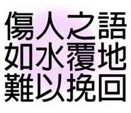 378115445