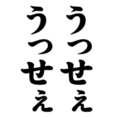 378120342