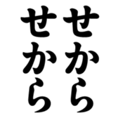 378120346