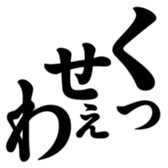 378120349
